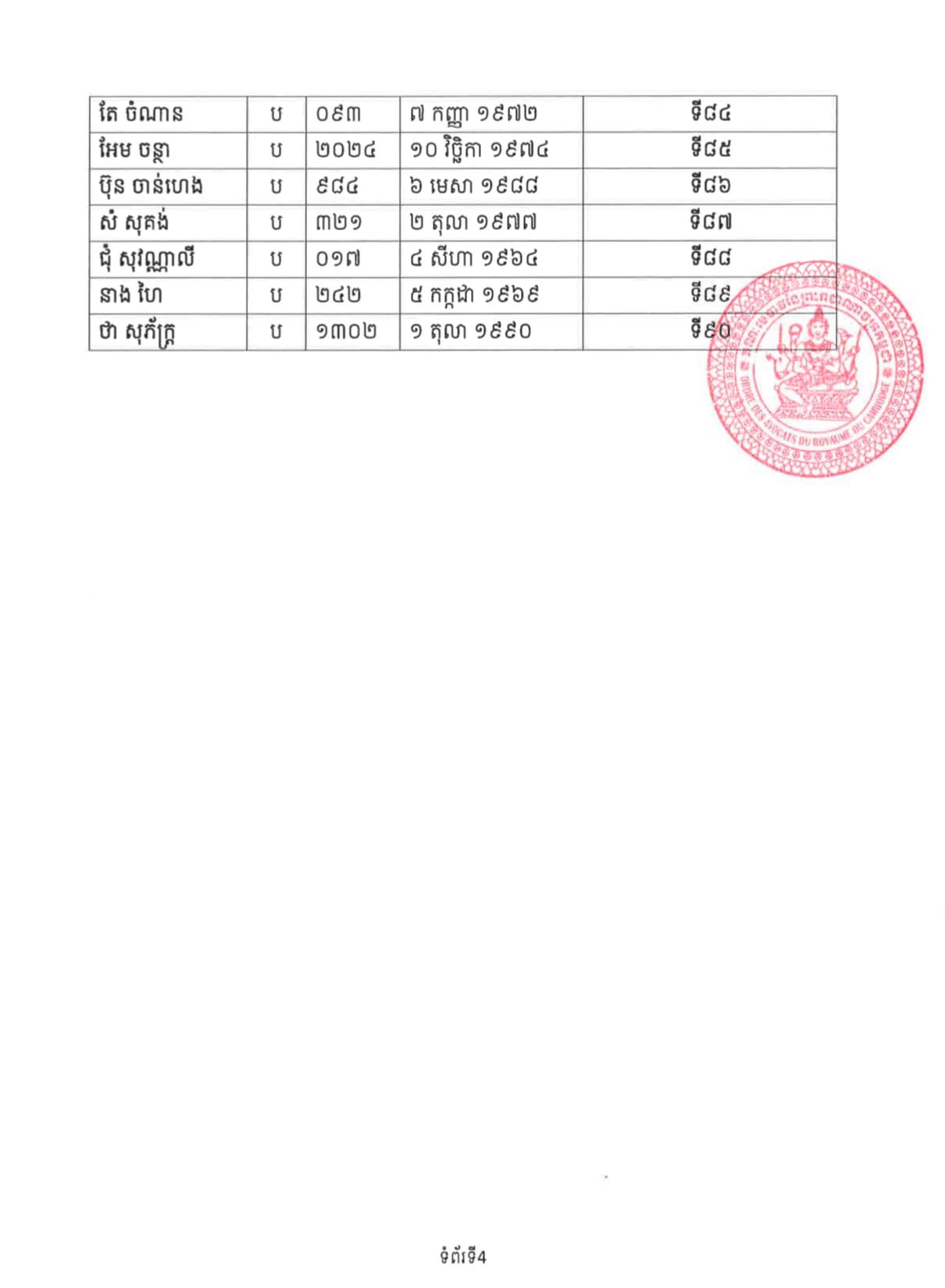 A7 456898449 1025632962689258 1306960983427365689 n