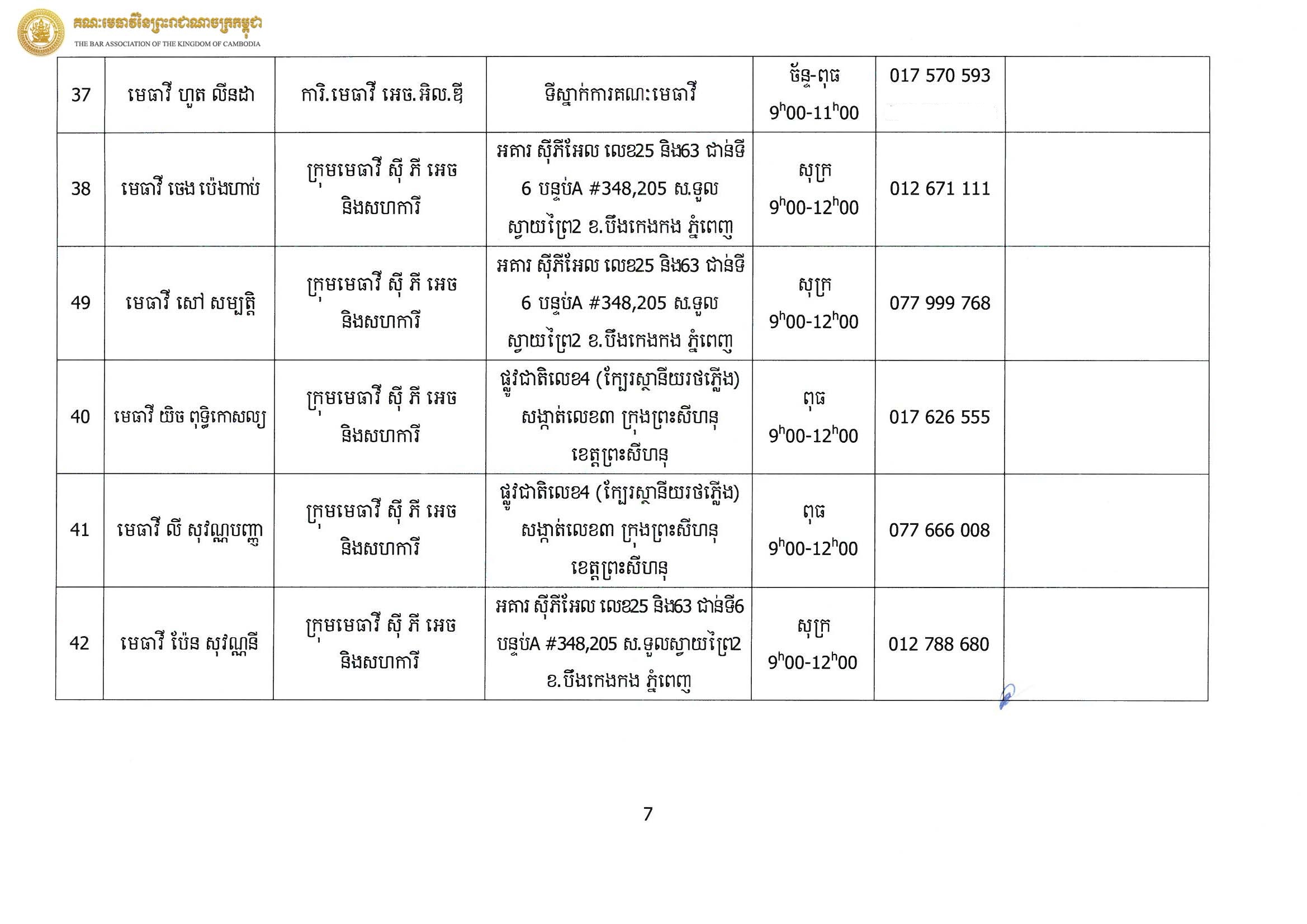341 Page 01