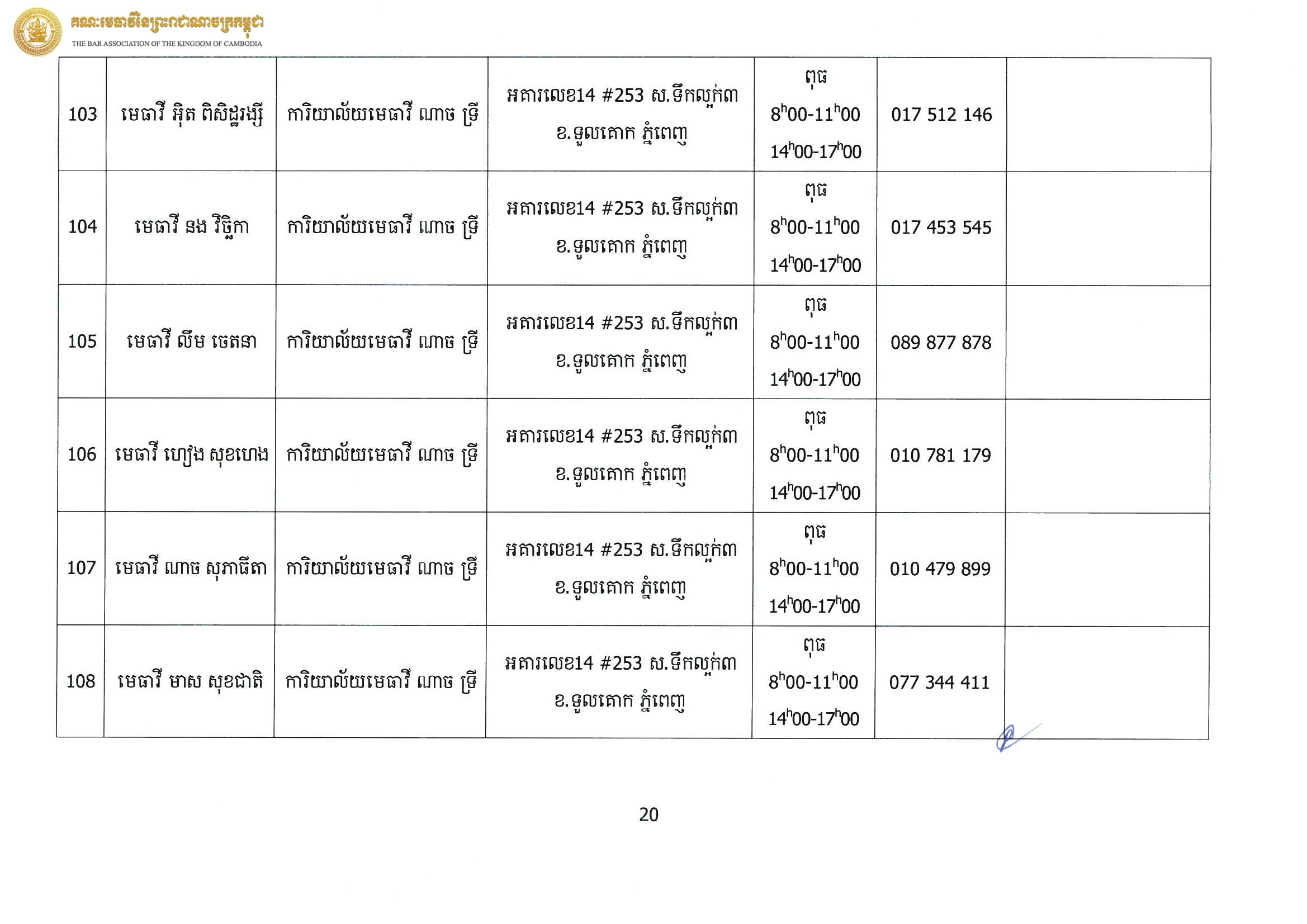 341 Page 01