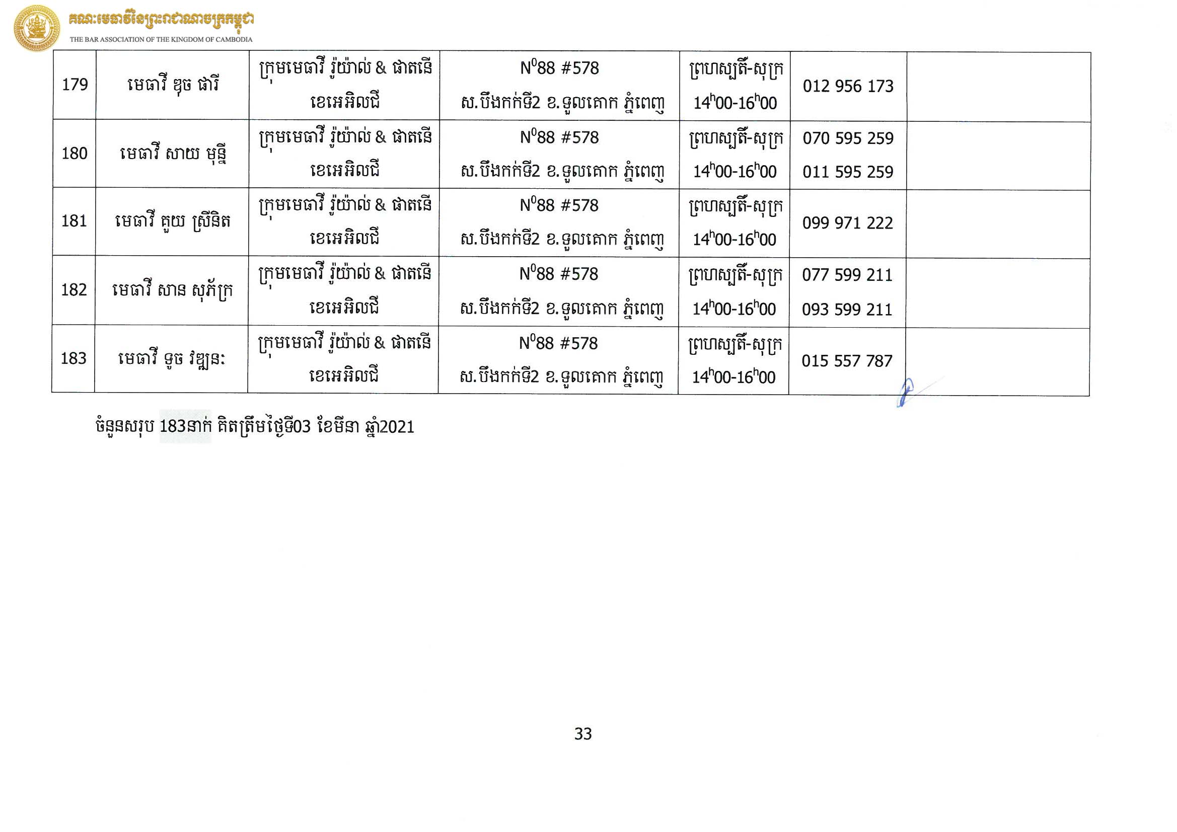 341 Page 01