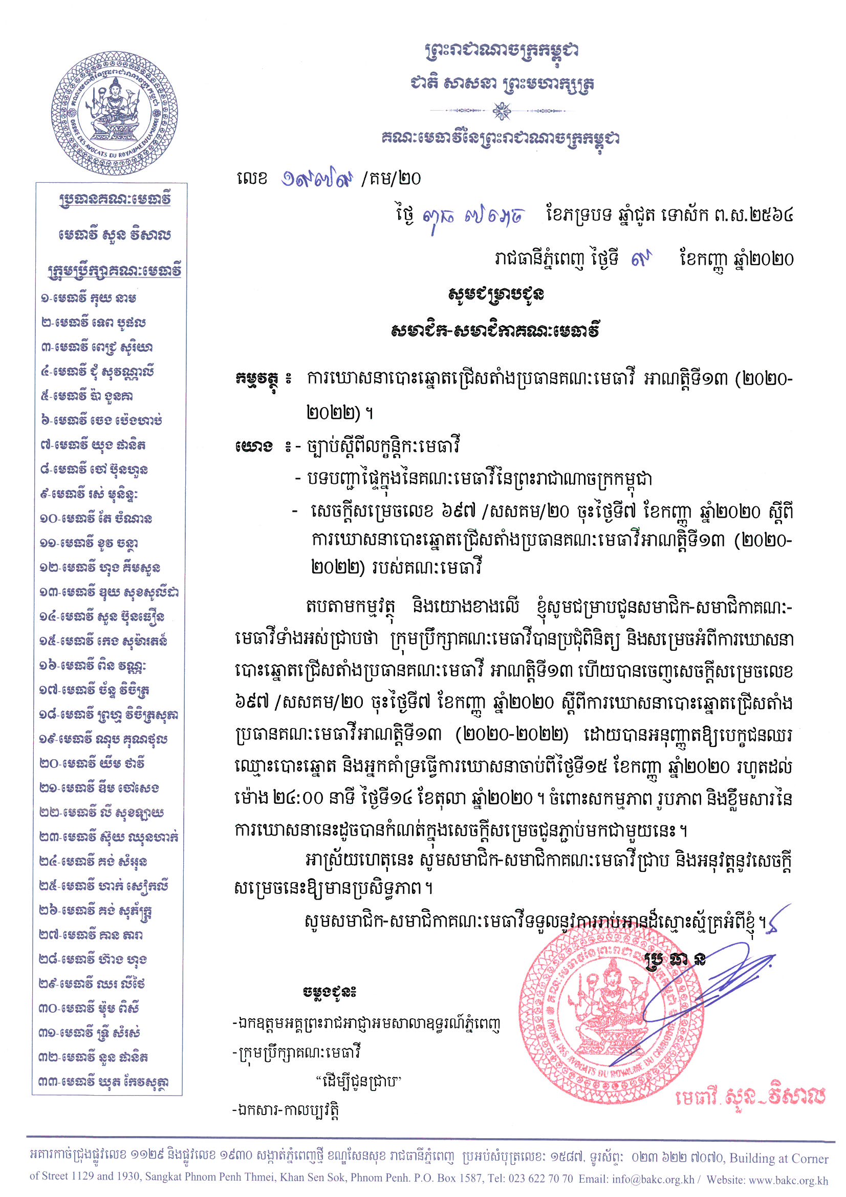 Decision01